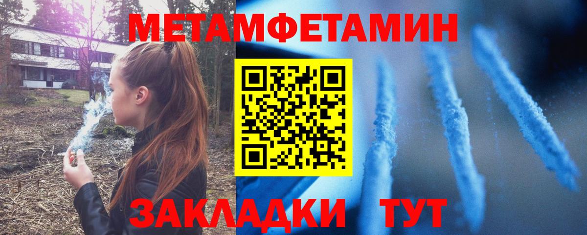 АМФ  Вход с VPN  Белорецк  АМФЕТАМИН 97% 