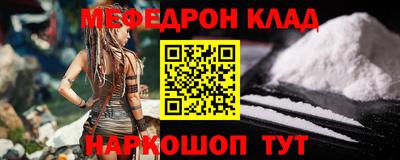 прущая мука Ангарск