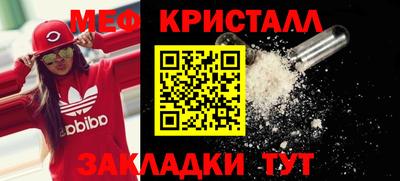 прущая мука Ангарск
