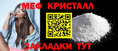 мет Анжеро-Судженск