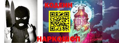 прущая мука Ангарск
