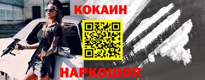 ГАЛЛЮЦИНОГЕННЫЕ ГРИБЫ Анапа