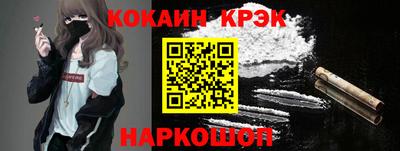 мет Анжеро-Судженск