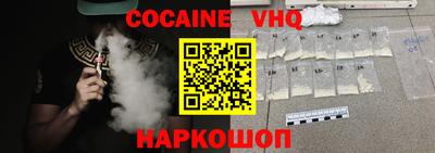 ГАЛЛЮЦИНОГЕННЫЕ ГРИБЫ Анапа