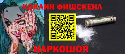 ГАЛЛЮЦИНОГЕННЫЕ ГРИБЫ Анапа
