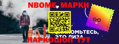 прущая мука Ангарск