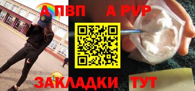 мет Анжеро-Судженск