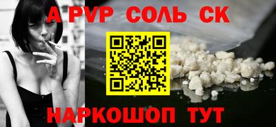 прущая мука Ангарск