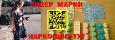 ГАЛЛЮЦИНОГЕННЫЕ ГРИБЫ Анапа
