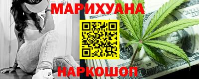 прущая мука Ангарск