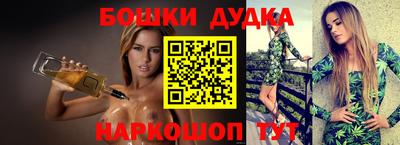 ГАЛЛЮЦИНОГЕННЫЕ ГРИБЫ Анапа