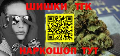 прущая мука Ангарск