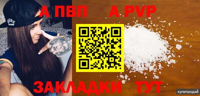 мет Анжеро-Судженск