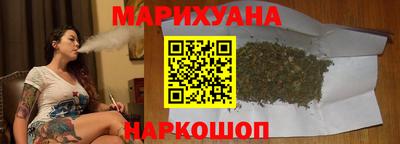 прущая мука Ангарск
