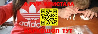 прущая мука Ангарск