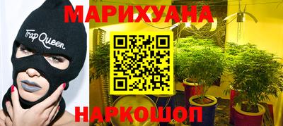 прущая мука Ангарск