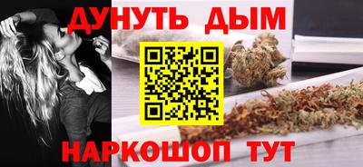 ГАЛЛЮЦИНОГЕННЫЕ ГРИБЫ Анапа