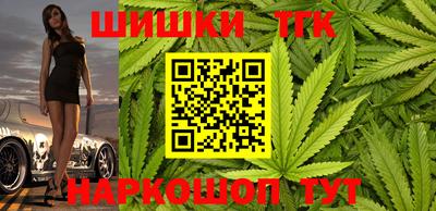 прущая мука Ангарск