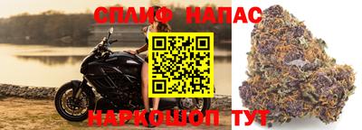 мет Анжеро-Судженск