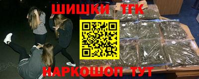 ГАЛЛЮЦИНОГЕННЫЕ ГРИБЫ Анапа