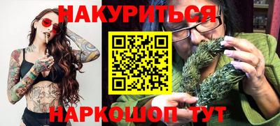прущая мука Ангарск