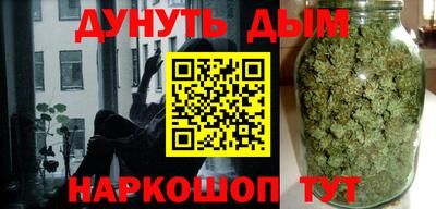 мет Анжеро-Судженск