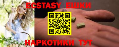 ГАЛЛЮЦИНОГЕННЫЕ ГРИБЫ Анапа