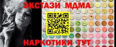 мет Анжеро-Судженск