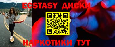 ГАЛЛЮЦИНОГЕННЫЕ ГРИБЫ Анапа