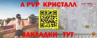 мет Анжеро-Судженск