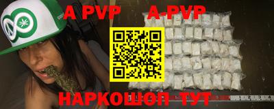 прущая мука Ангарск