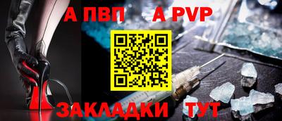мет Анжеро-Судженск