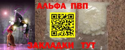 прущая мука Ангарск