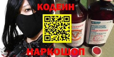 ГАЛЛЮЦИНОГЕННЫЕ ГРИБЫ Анапа