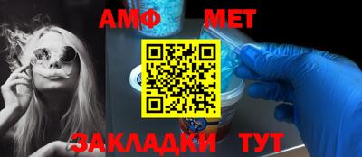 прущая мука Ангарск