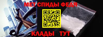 прущая мука Ангарск