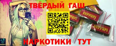 мет Анжеро-Судженск