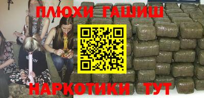 ГАЛЛЮЦИНОГЕННЫЕ ГРИБЫ Анапа