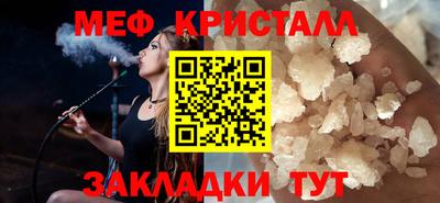 ГАЛЛЮЦИНОГЕННЫЕ ГРИБЫ Анапа