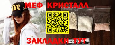 мет Анжеро-Судженск