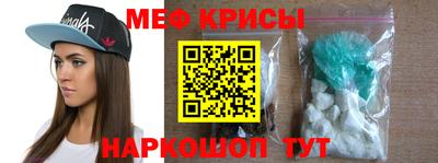 ГАЛЛЮЦИНОГЕННЫЕ ГРИБЫ Анапа