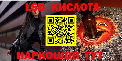 прущая мука Ангарск