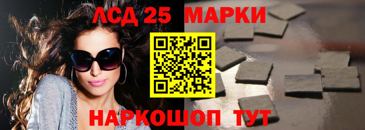 Лсд 25 экстази ecstasy  Вход с VPN  OMG рабочий сайт  Белорецк  ЛСД экстази ecstasy 