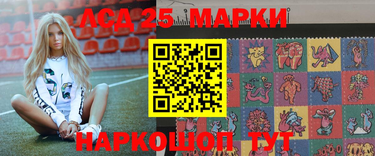 Марки 25I-NBOMe 1,5мг  как найти закладки  Белорецк  Вход с VPN 