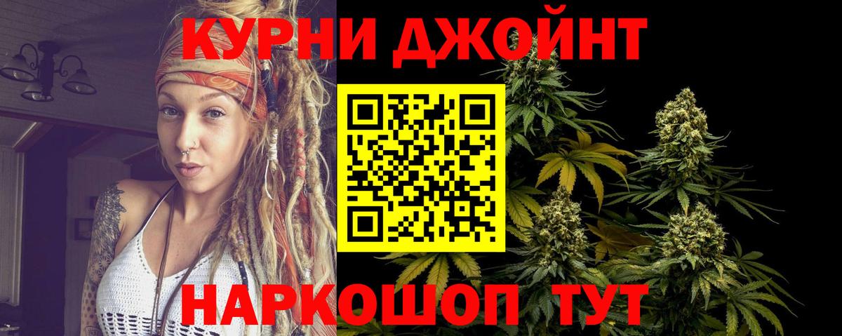 Белорецк  Бошки марихуана марихуана  Вход с VPN  Бошки Шишки конопля 